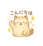 ほんわか猫とゆるっと毎日（個別スタンプ：5）