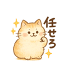 ほんわか猫とゆるっと毎日（個別スタンプ：6）