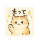 ほんわか猫とゆるっと毎日（個別スタンプ：7）
