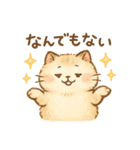 ほんわか猫とゆるっと毎日（個別スタンプ：8）