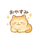 ほんわか猫とゆるっと毎日（個別スタンプ：10）