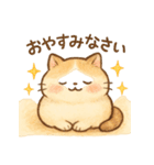 ほんわか猫とゆるっと毎日（個別スタンプ：11）