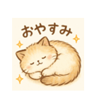ほんわか猫とゆるっと毎日（個別スタンプ：12）