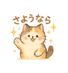 ほんわか猫とゆるっと毎日（個別スタンプ：13）