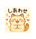 ほんわか猫とゆるっと毎日（個別スタンプ：14）