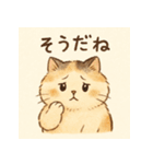ほんわか猫とゆるっと毎日（個別スタンプ：16）