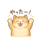 ほんわか猫とゆるっと毎日（個別スタンプ：23）