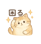 ほんわか猫とゆるっと毎日（個別スタンプ：27）