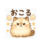 ほんわか猫とゆるっと毎日（個別スタンプ：30）