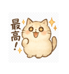 ほんわか猫とゆるっと毎日（個別スタンプ：31）