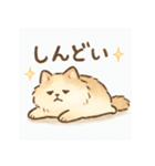ほんわか猫とゆるっと毎日（個別スタンプ：32）