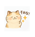 ほんわか猫とゆるっと毎日（個別スタンプ：33）