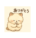 ほんわか猫とゆるっと毎日（個別スタンプ：35）