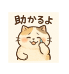 ほんわか猫とゆるっと毎日（個別スタンプ：36）