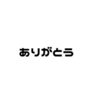 組み合わせて！楽しもう！（個別スタンプ：27）