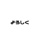 組み合わせて！楽しもう！（個別スタンプ：28）
