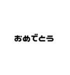組み合わせて！楽しもう！（個別スタンプ：29）