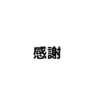 組み合わせて！楽しもう！（個別スタンプ：34）
