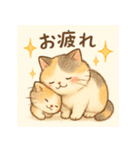 ほんわか猫の日常スタンプ（個別スタンプ：1）
