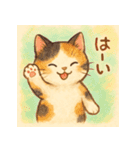 ほんわか猫の日常スタンプ（個別スタンプ：2）