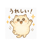 ほんわか猫の日常スタンプ（個別スタンプ：3）