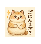 ほんわか猫の日常スタンプ（個別スタンプ：4）