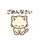 ほんわか猫の日常スタンプ（個別スタンプ：5）