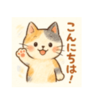 ほんわか猫の日常スタンプ（個別スタンプ：6）