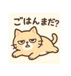 ほんわか猫の日常スタンプ（個別スタンプ：8）