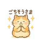 ほんわか猫の日常スタンプ（個別スタンプ：9）