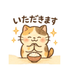 ほんわか猫の日常スタンプ（個別スタンプ：14）