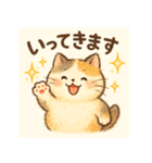 ほんわか猫の日常スタンプ（個別スタンプ：15）