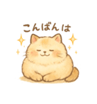 ほんわか猫の日常スタンプ（個別スタンプ：18）