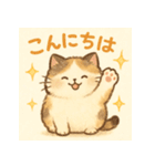 ほんわか猫の日常スタンプ（個別スタンプ：19）