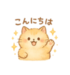 ほんわか猫の日常スタンプ（個別スタンプ：20）
