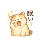 ほんわか猫の日常スタンプ（個別スタンプ：22）
