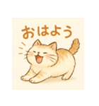 ほんわか猫の日常スタンプ（個別スタンプ：23）