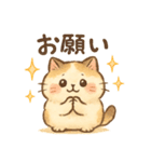 ほんわか猫の日常スタンプ（個別スタンプ：27）