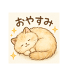 ほんわか猫の日常スタンプ（個別スタンプ：29）