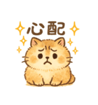 ほんわか猫の日常スタンプ（個別スタンプ：30）