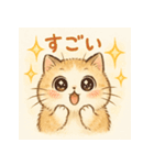 ほんわか猫の日常スタンプ（個別スタンプ：31）