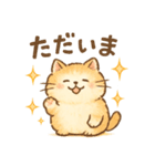 ほんわか猫の日常スタンプ（個別スタンプ：33）