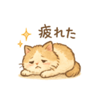ほんわか猫の日常スタンプ（個別スタンプ：34）