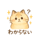 ほんわか猫の日常スタンプ（個別スタンプ：35）