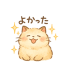 ほんわか猫の日常スタンプ（個別スタンプ：36）