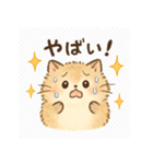ほんわか猫の日常スタンプ（個別スタンプ：39）