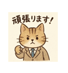 仕事も日常もにゃんこスタンプ（個別スタンプ：2）