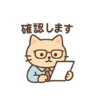 仕事も日常もにゃんこスタンプ（個別スタンプ：3）