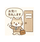 仕事も日常もにゃんこスタンプ（個別スタンプ：5）