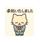 仕事も日常もにゃんこスタンプ（個別スタンプ：7）